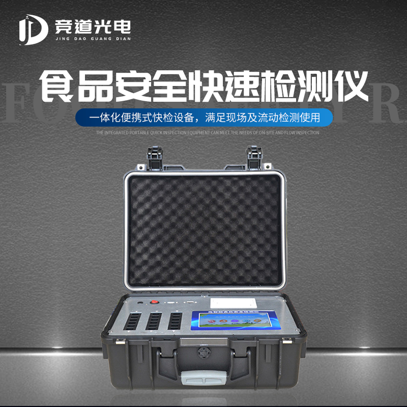 �й�������һ��ʳ���ڰ�