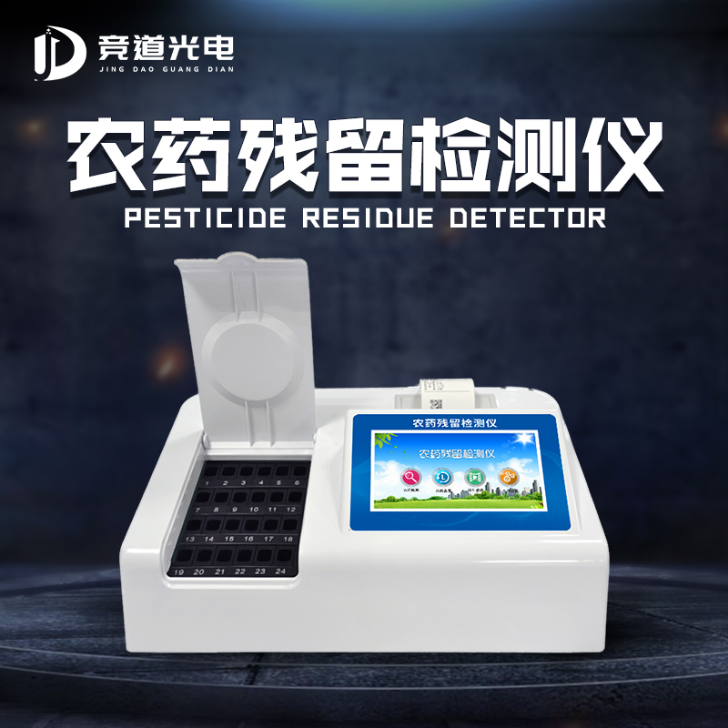 ������ֹʳ��ũҩ��������