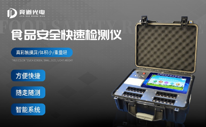 大米中的黄曲霉毒素能用食物清静检测仪检测吗？？？？？