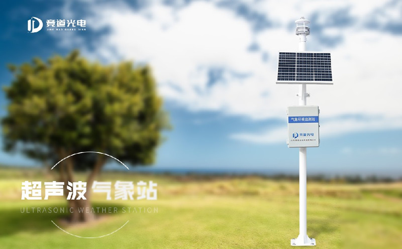 自动气象站资助畜禽养殖越发科学化