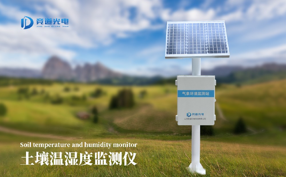 在旱情监测事情中都能使用到哪些气象情形监测装备