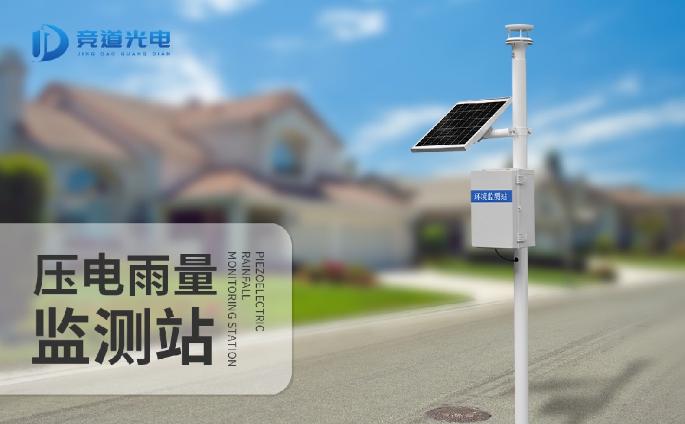 ѹ���������վװ���ص�����