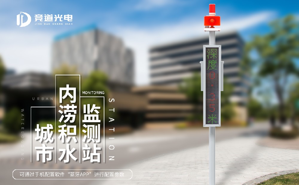  �������������ˮλ���ϵͳ����������Щ