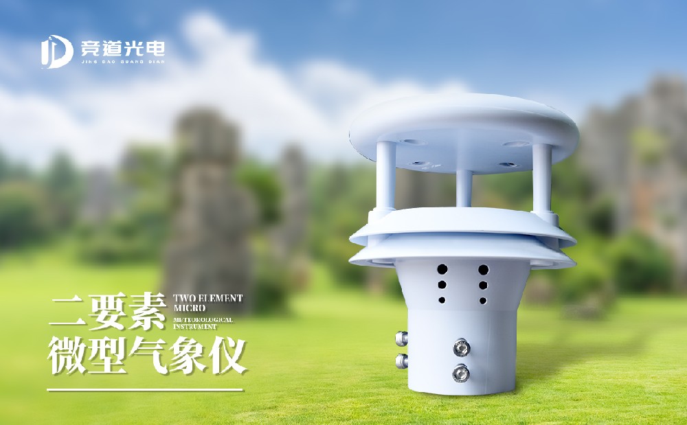 ���������ٷ��򴫸����ŵ�����