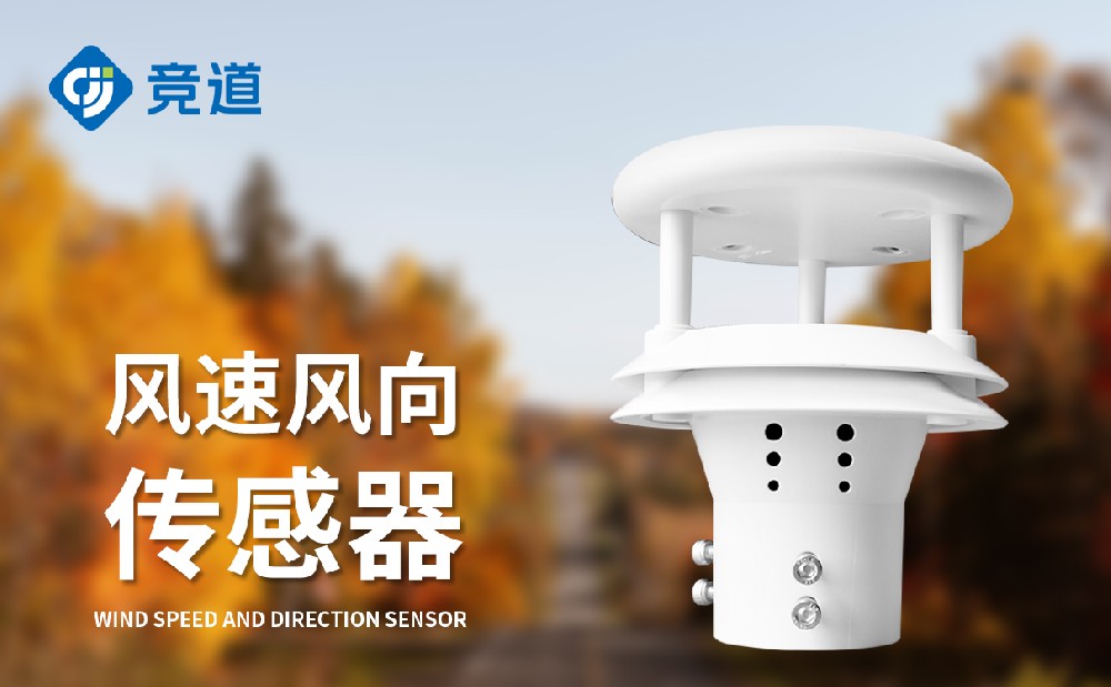 ���������ٷ��򴫸�����׼����������