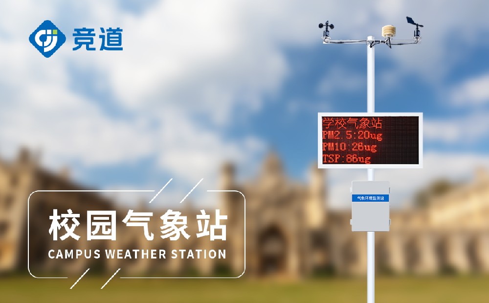 У԰����վ����������ս�������