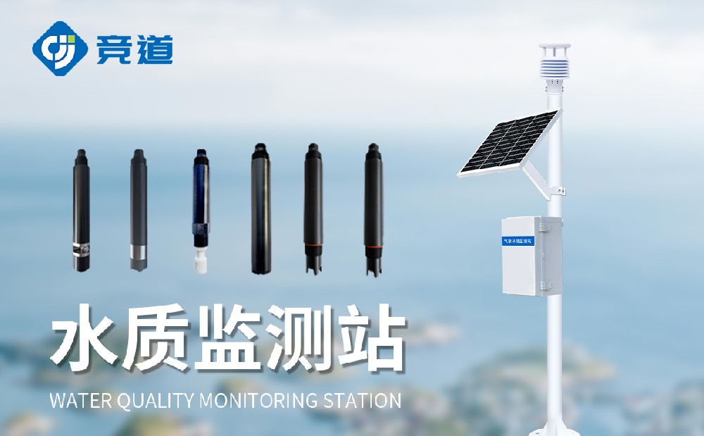 ����Ϻ��ֳ��ˮ�ʼ��վ����������Щ