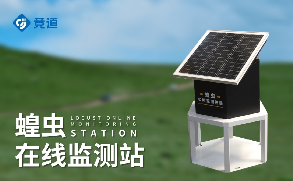  �ȳ����߼��վ�������ֵ�Ӧ��Ԥ������