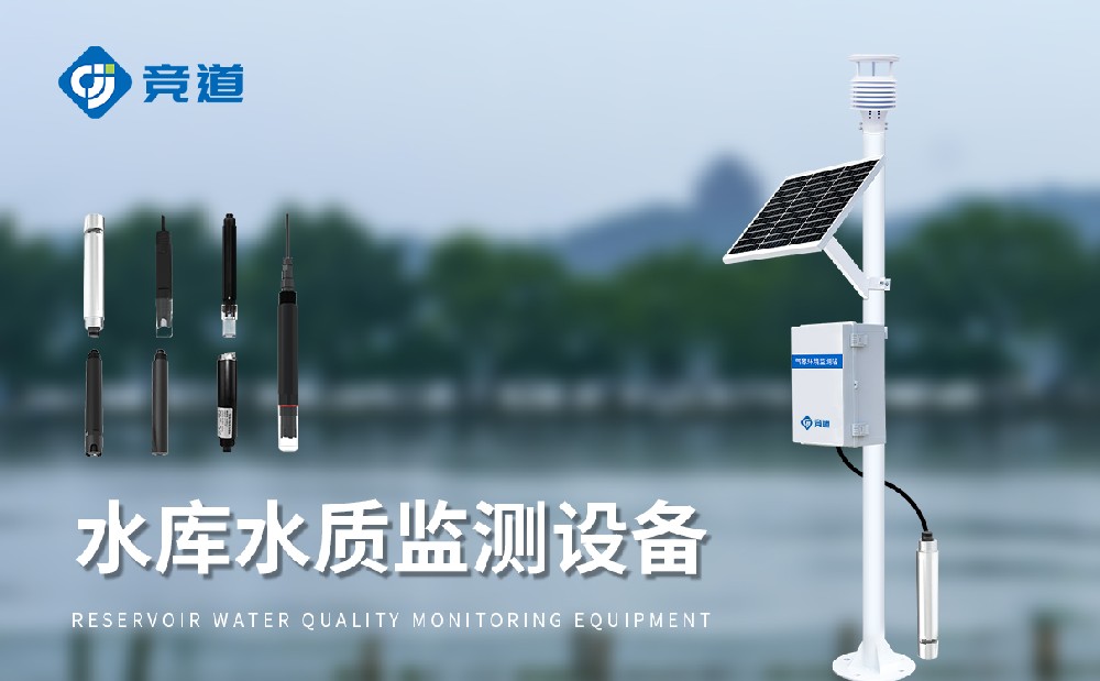 ����ˮ�ʼ��ϵͳ������������������׼������ˮ��ת��״̬