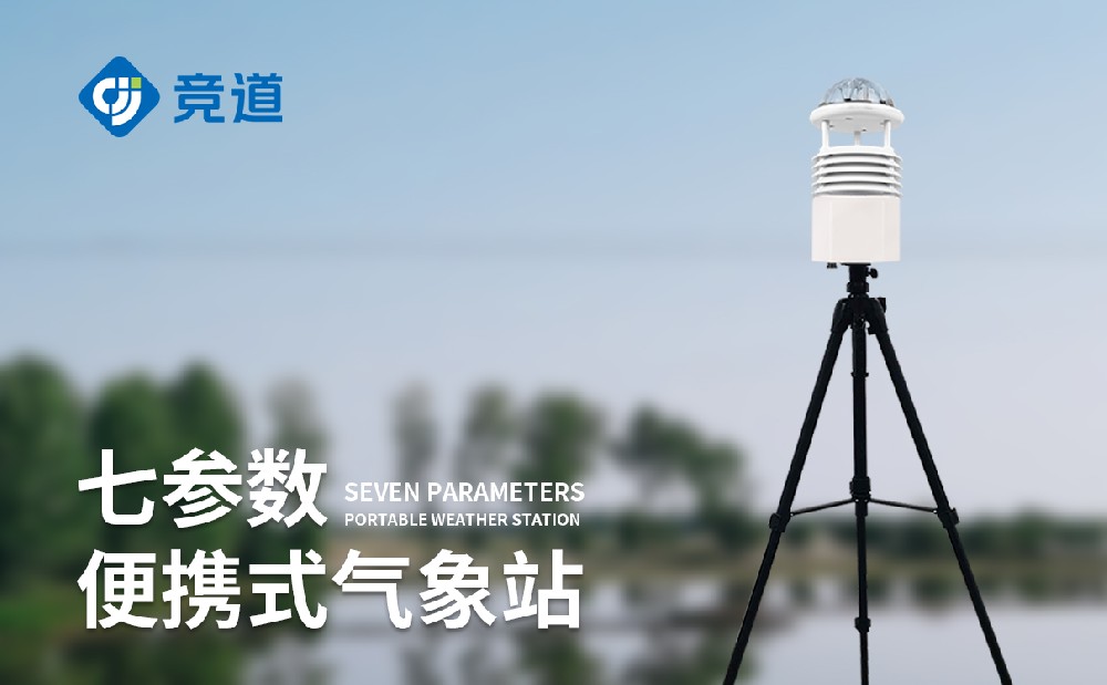 �ƶ������Ӳ�վ��׼��Ӧ�����ƶ�����������