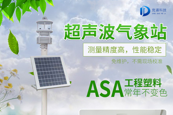 ����������վ�Ĺ�Ч���ú����ղ���