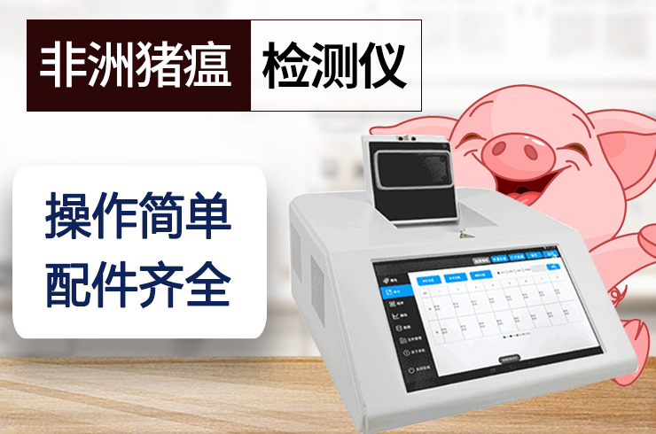 ��������PCR����Ǽ��