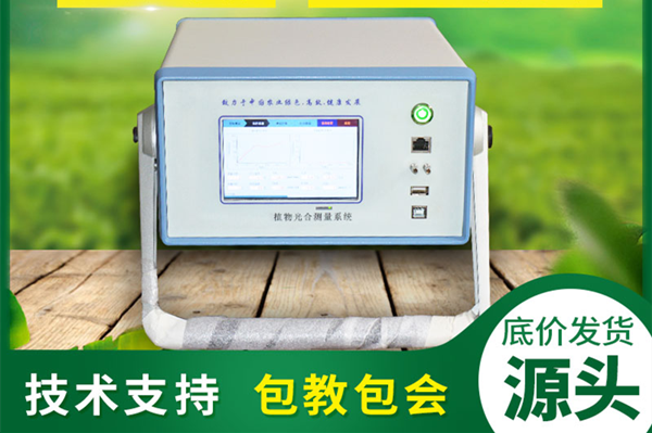 ��Яʽ�������òⶨϵͳ���ܲ���