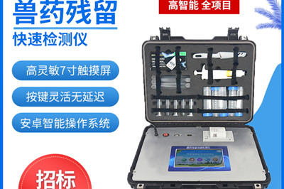 ��ҩ��������Ǳ�������������������ʳ���徲