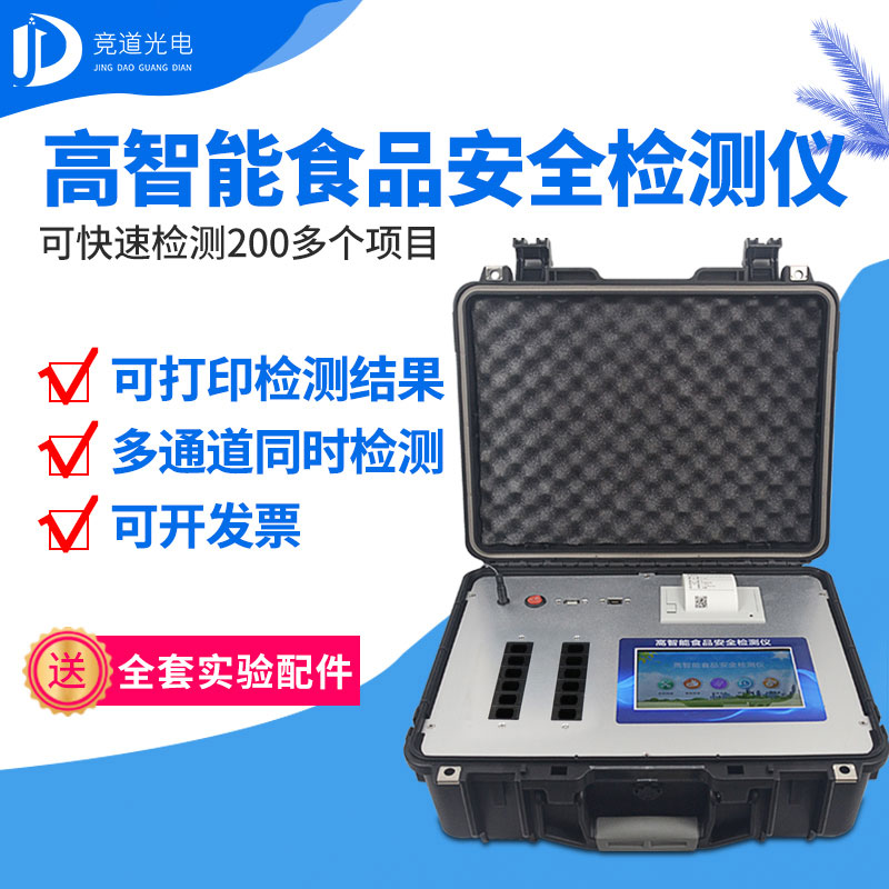 �׶�԰ʳ����������Ʒ����