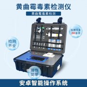 �˰�����Ҳ�п�������������С�Ļ���ù�أ�