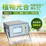 �������òⶨ�ǣ�����������Яʽ�������òⶨϵͳ