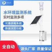水文监测系统有何功效特点？？？？？