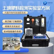  土壤检测历程中需要用到哪些仪器呢？？？？？？？
