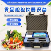  ��Уʳ����������ʳ���徲������������