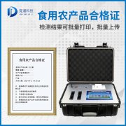 ʳ��ũ��Ʒ����֤һ���