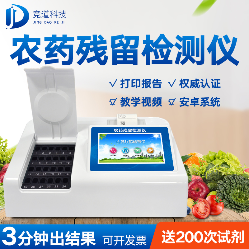 �Զ�ũҩ����������к�����֮����������������